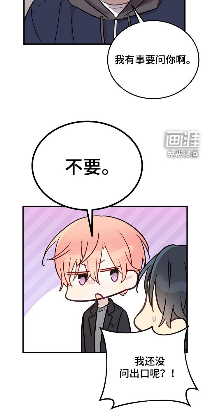第31话5