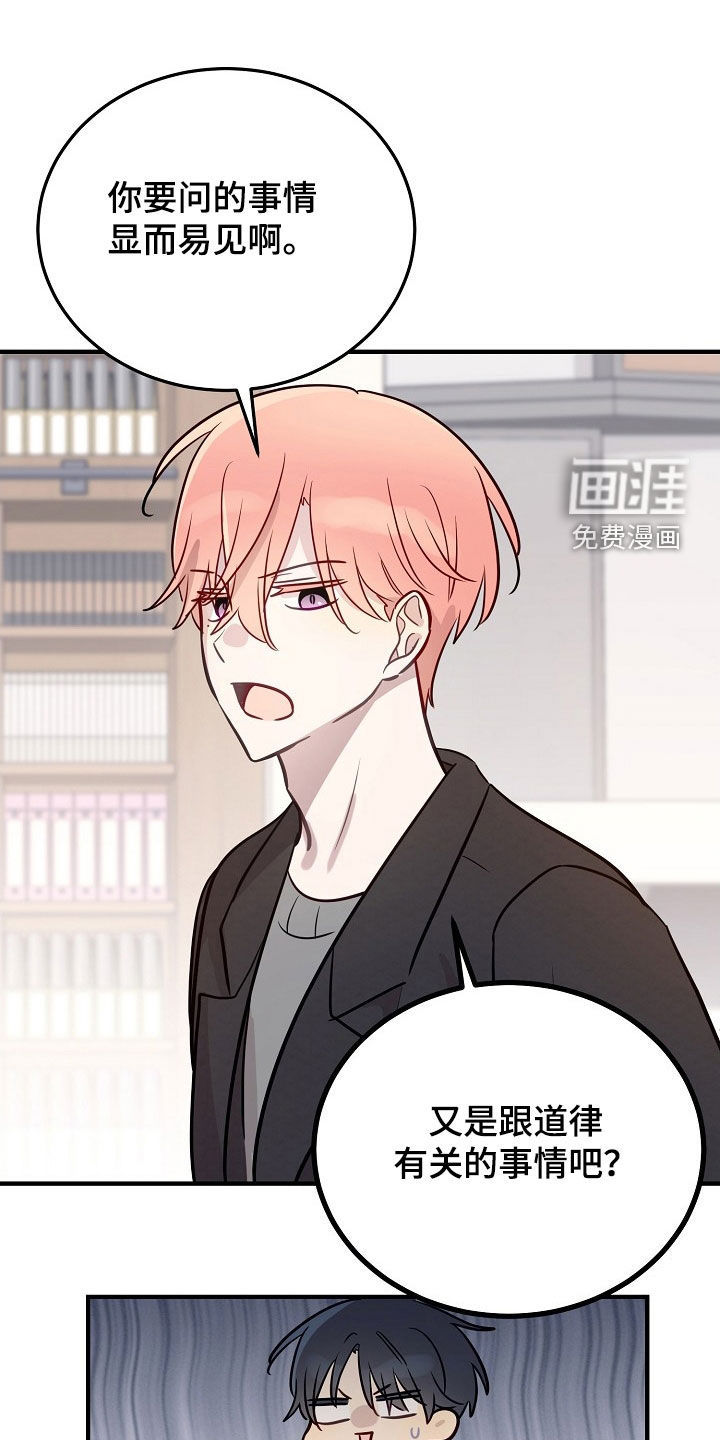 第31话6