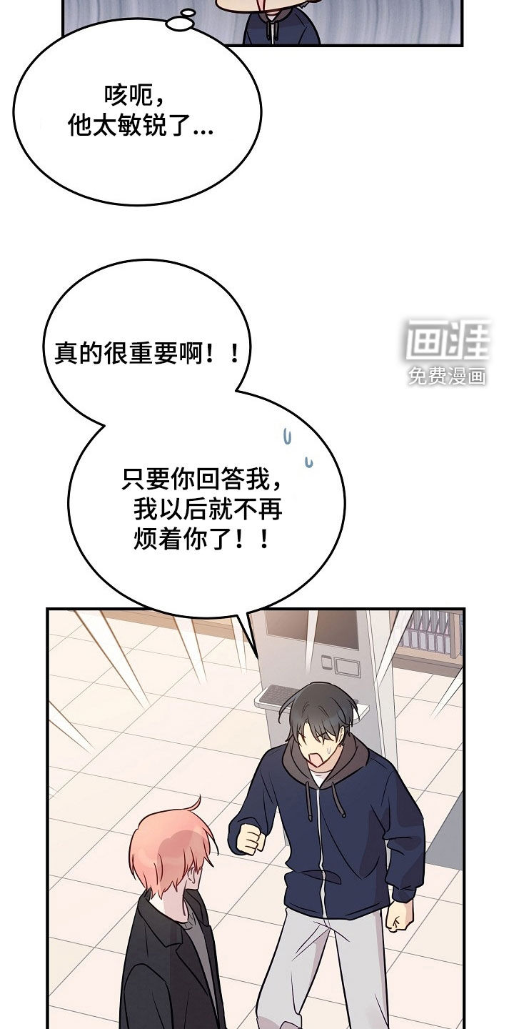 第31话7