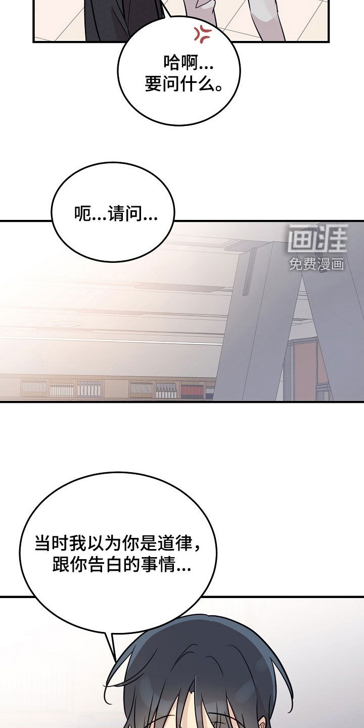 第31话8