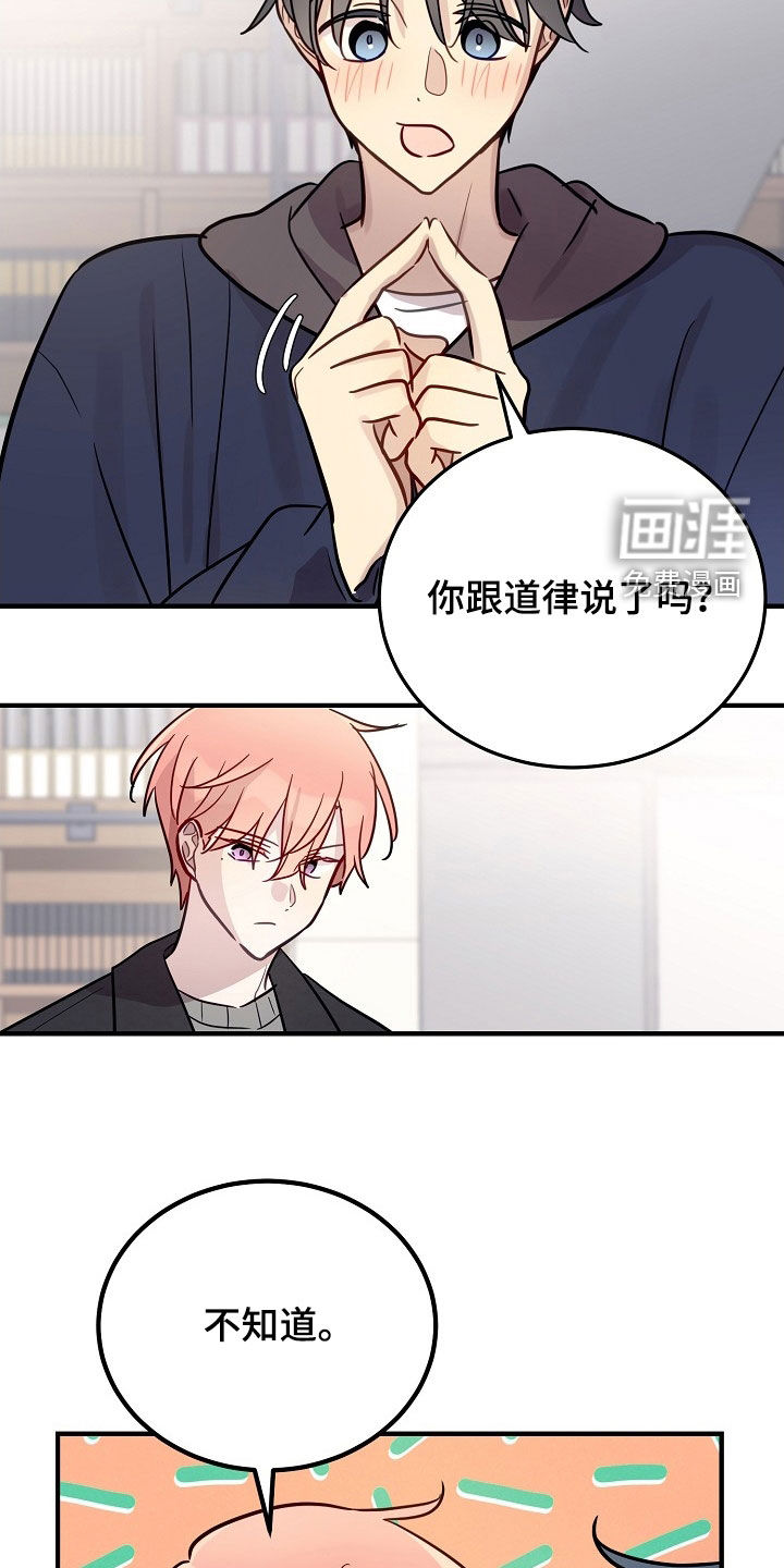 第31话9