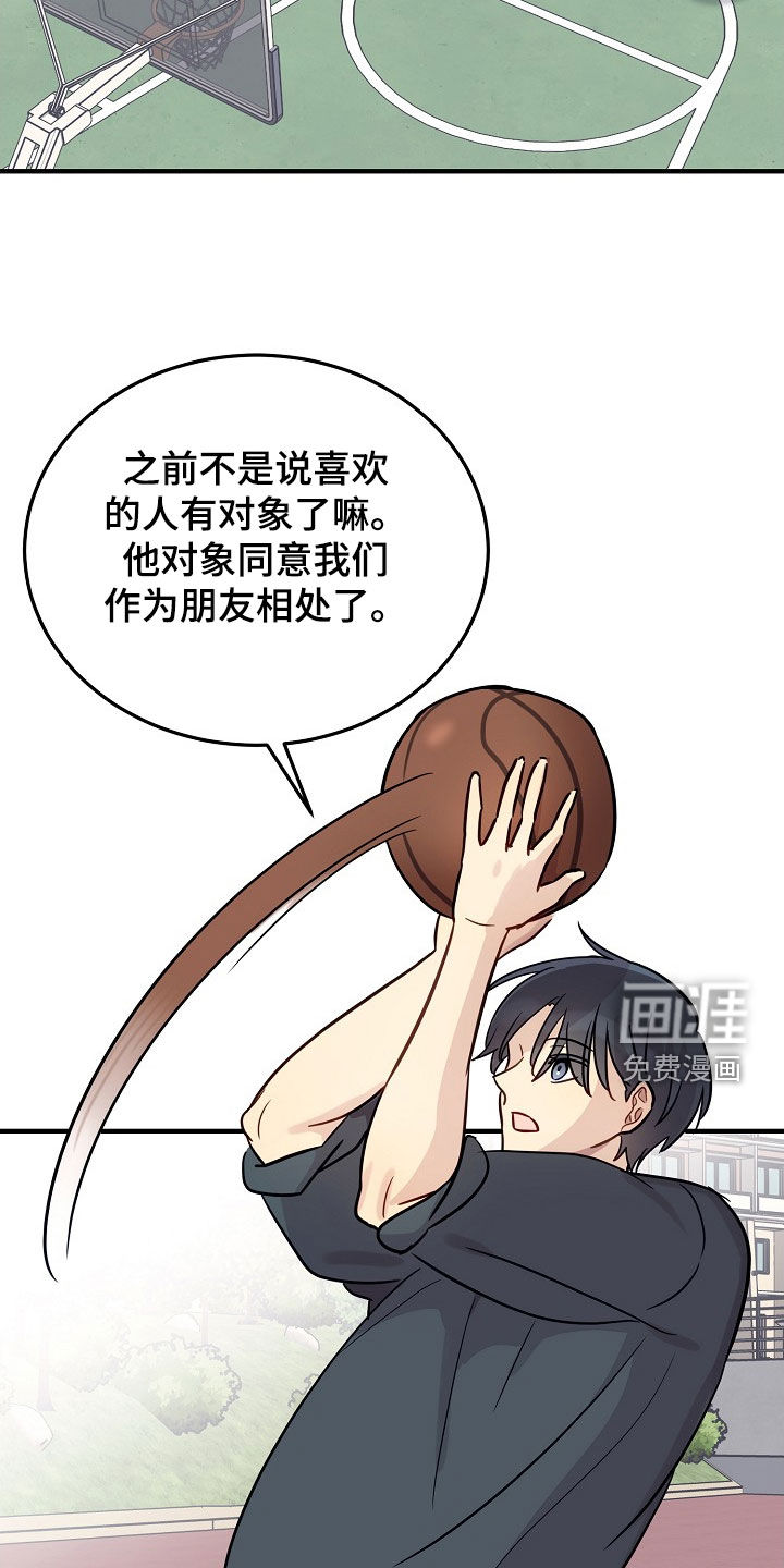 第30话11