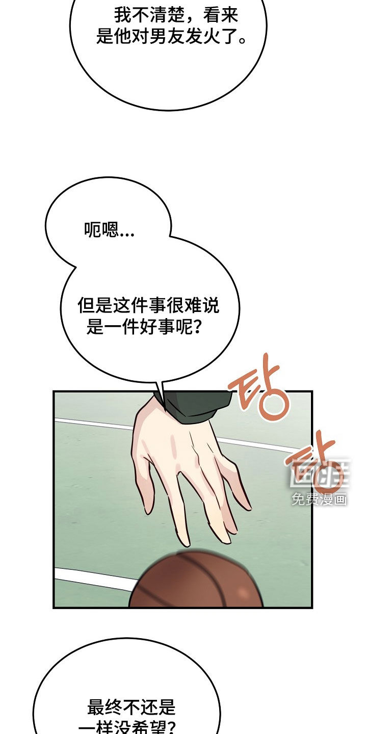 第30话13