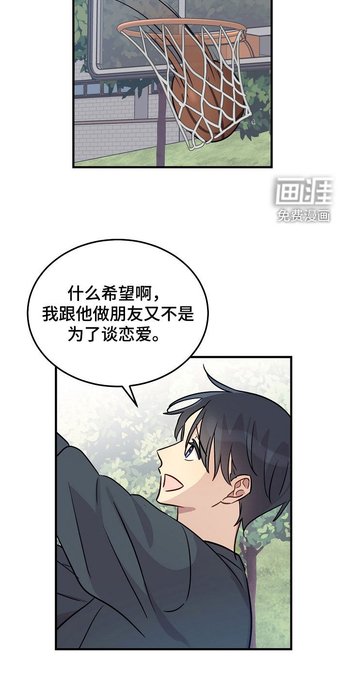 第30话15