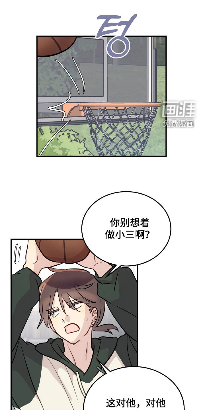 第30话16