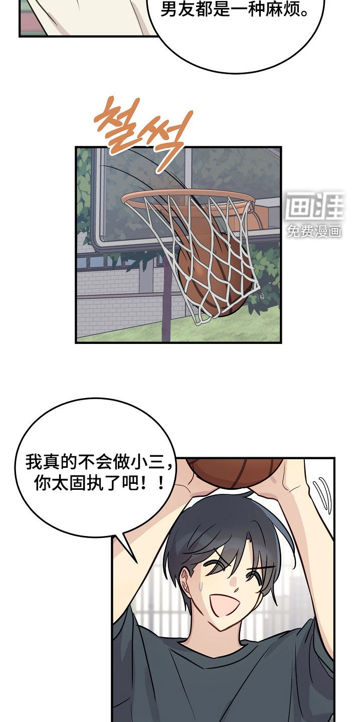 第30话17