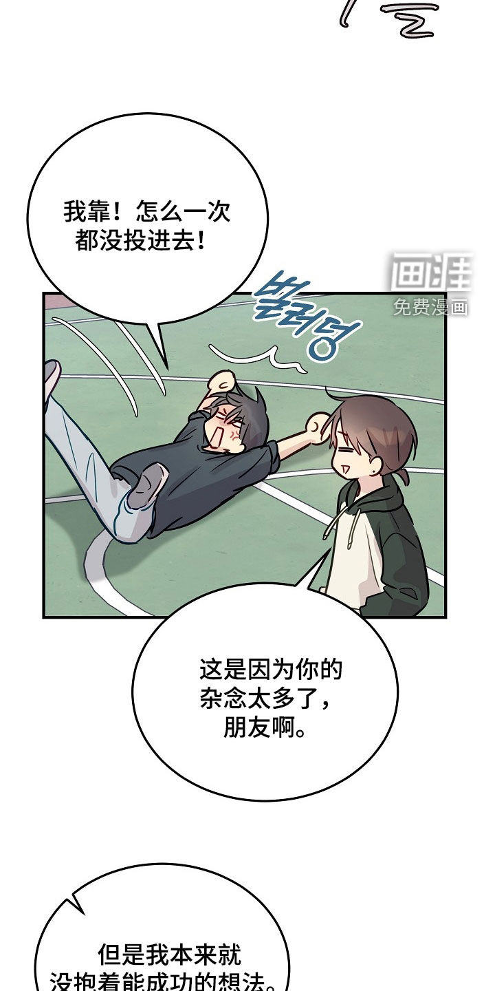 第30话19