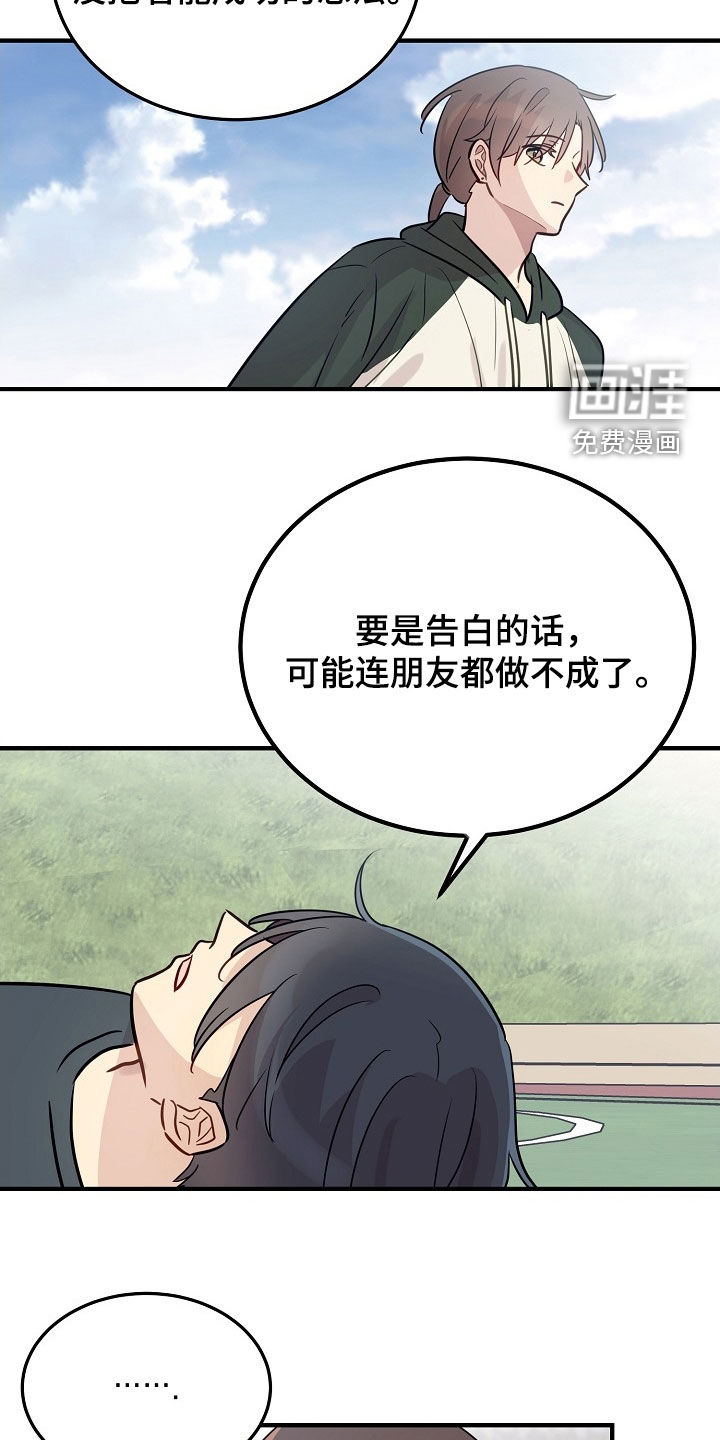 第30话20