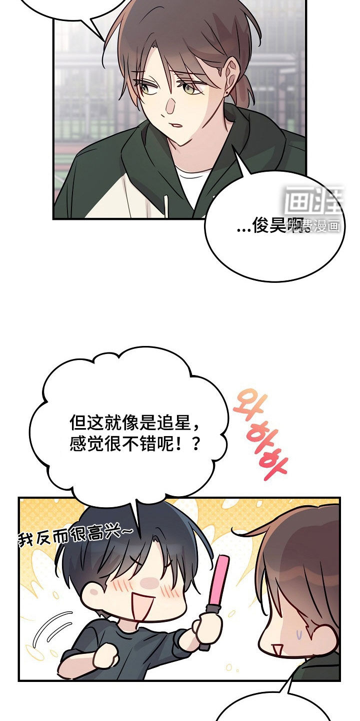 第30话21