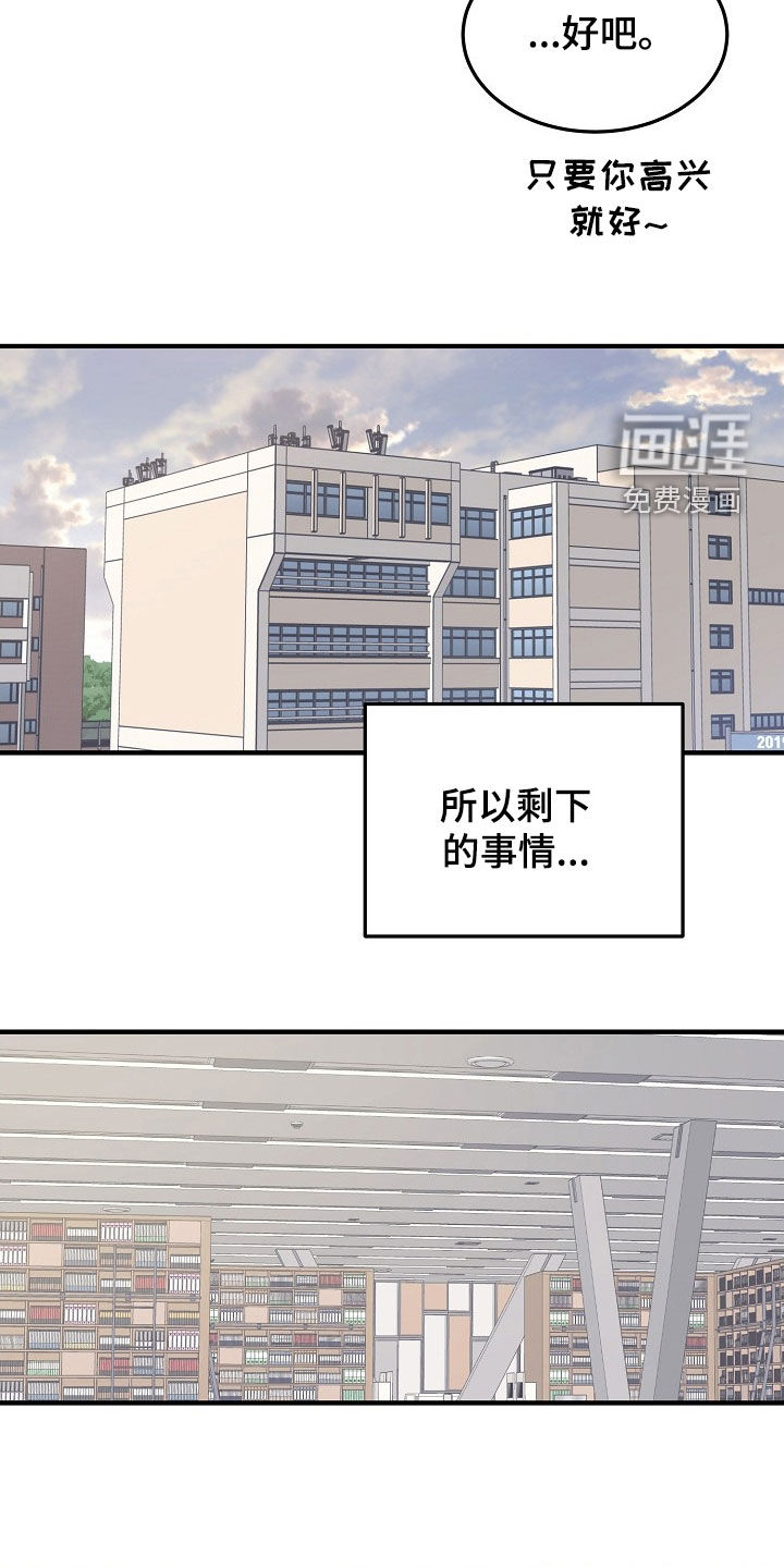 第30话22