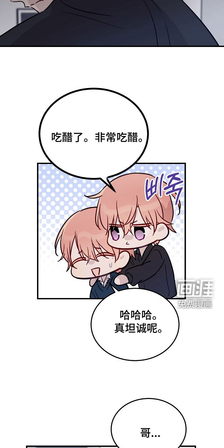 第30话3