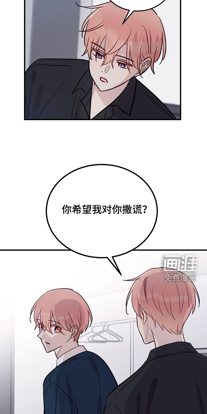 第30话4