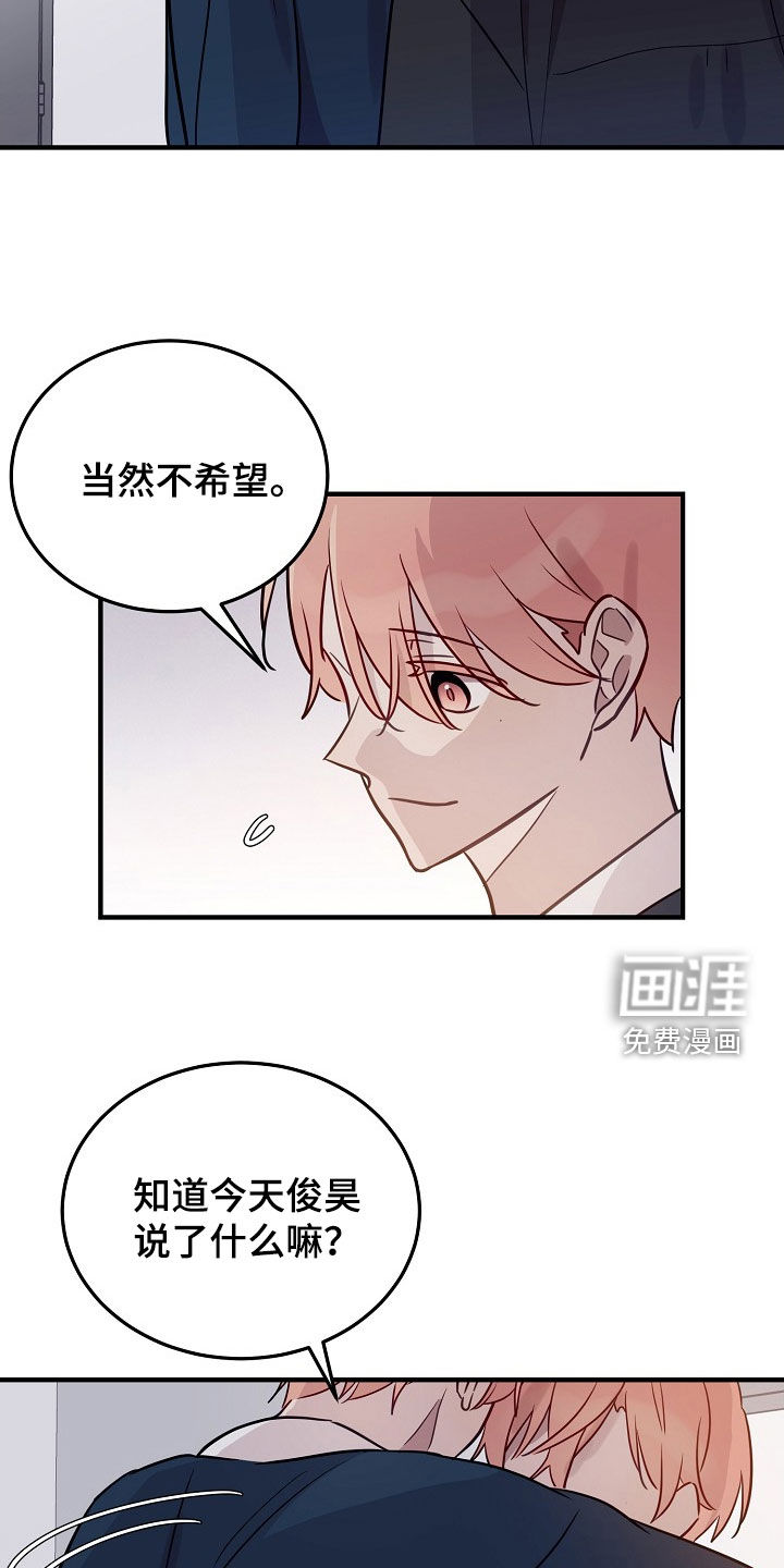 第30话5