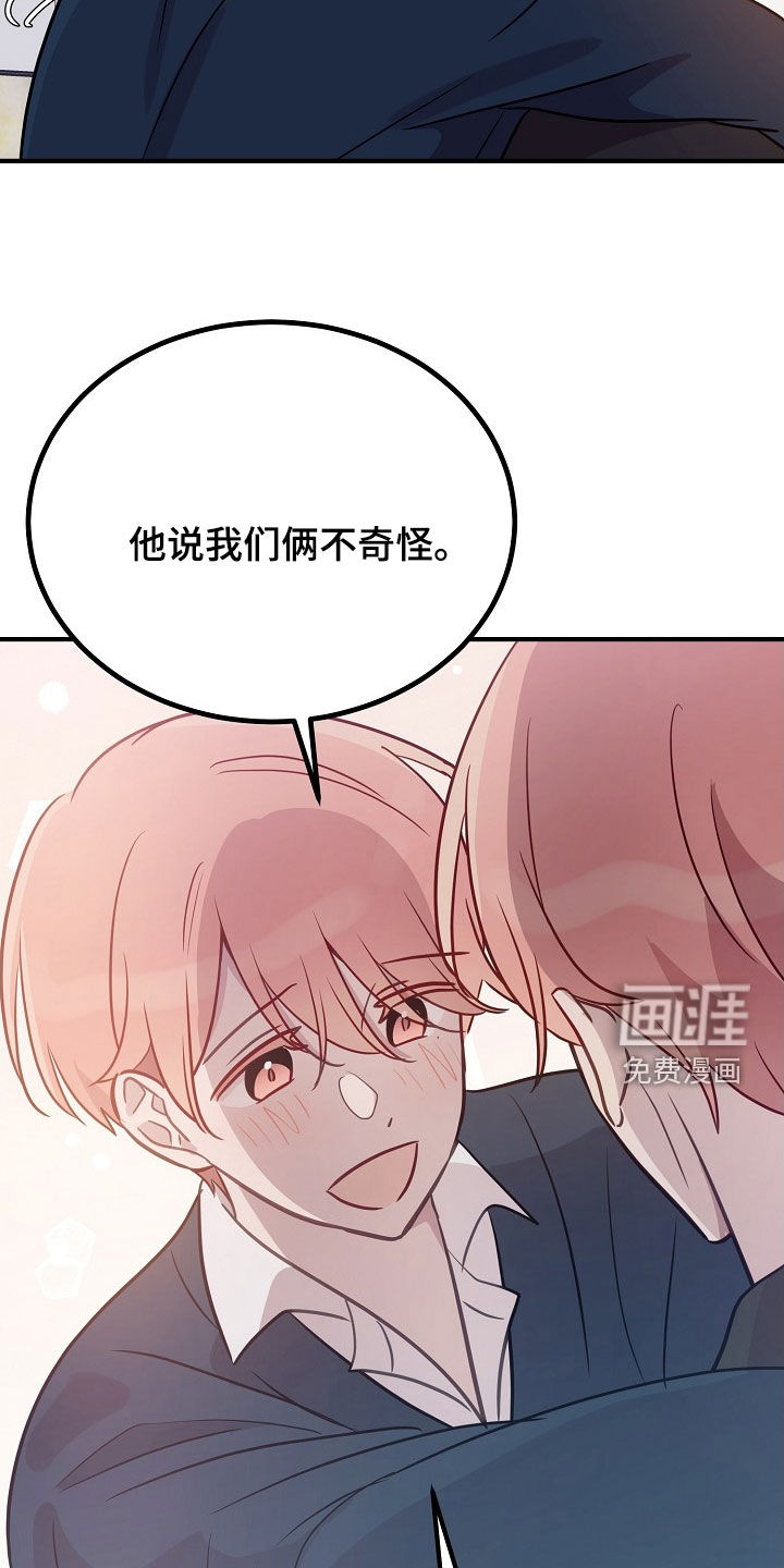 第30话6