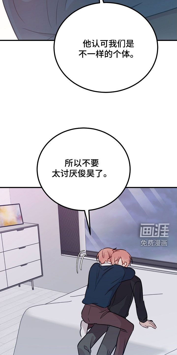 第30话7