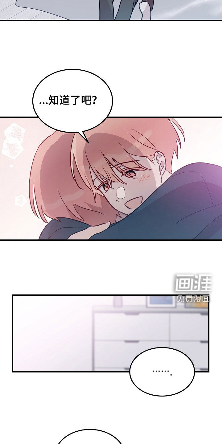 第30话8