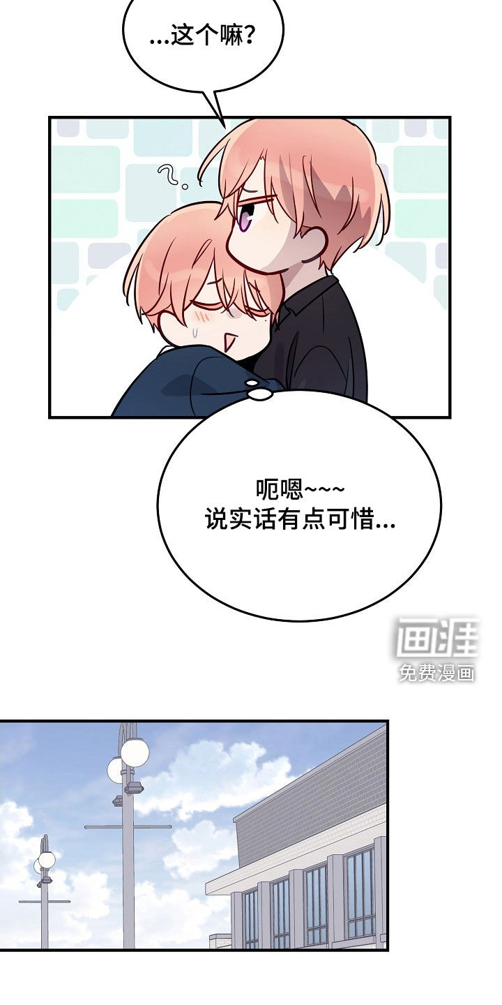 第30话9