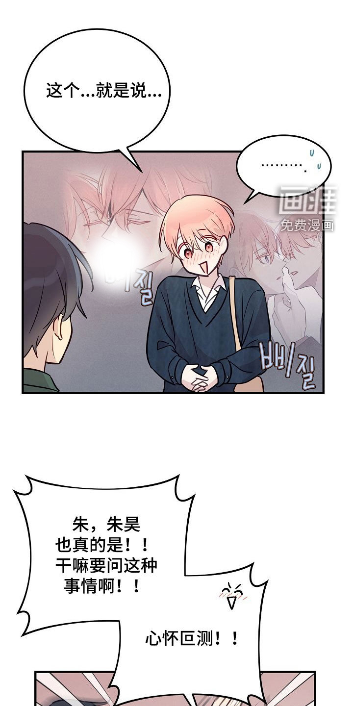 第29话0