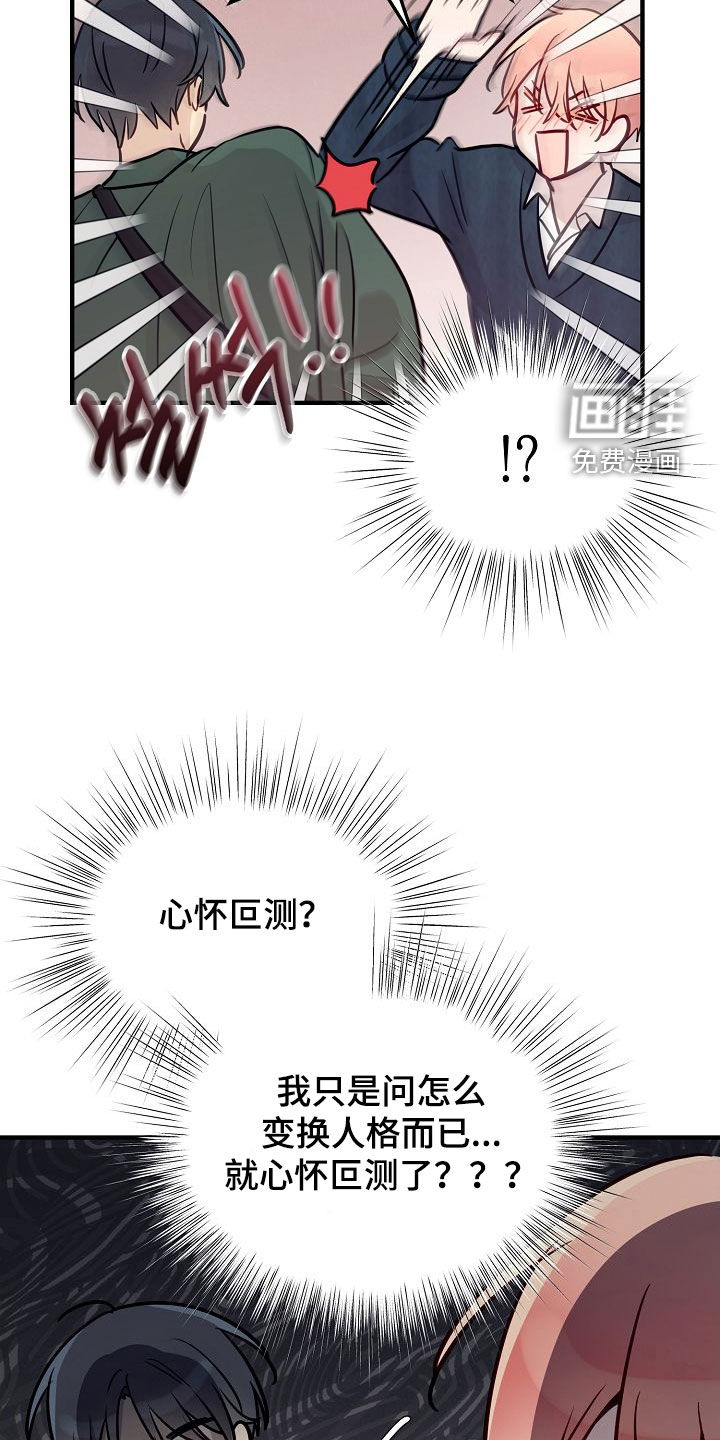 第29话1