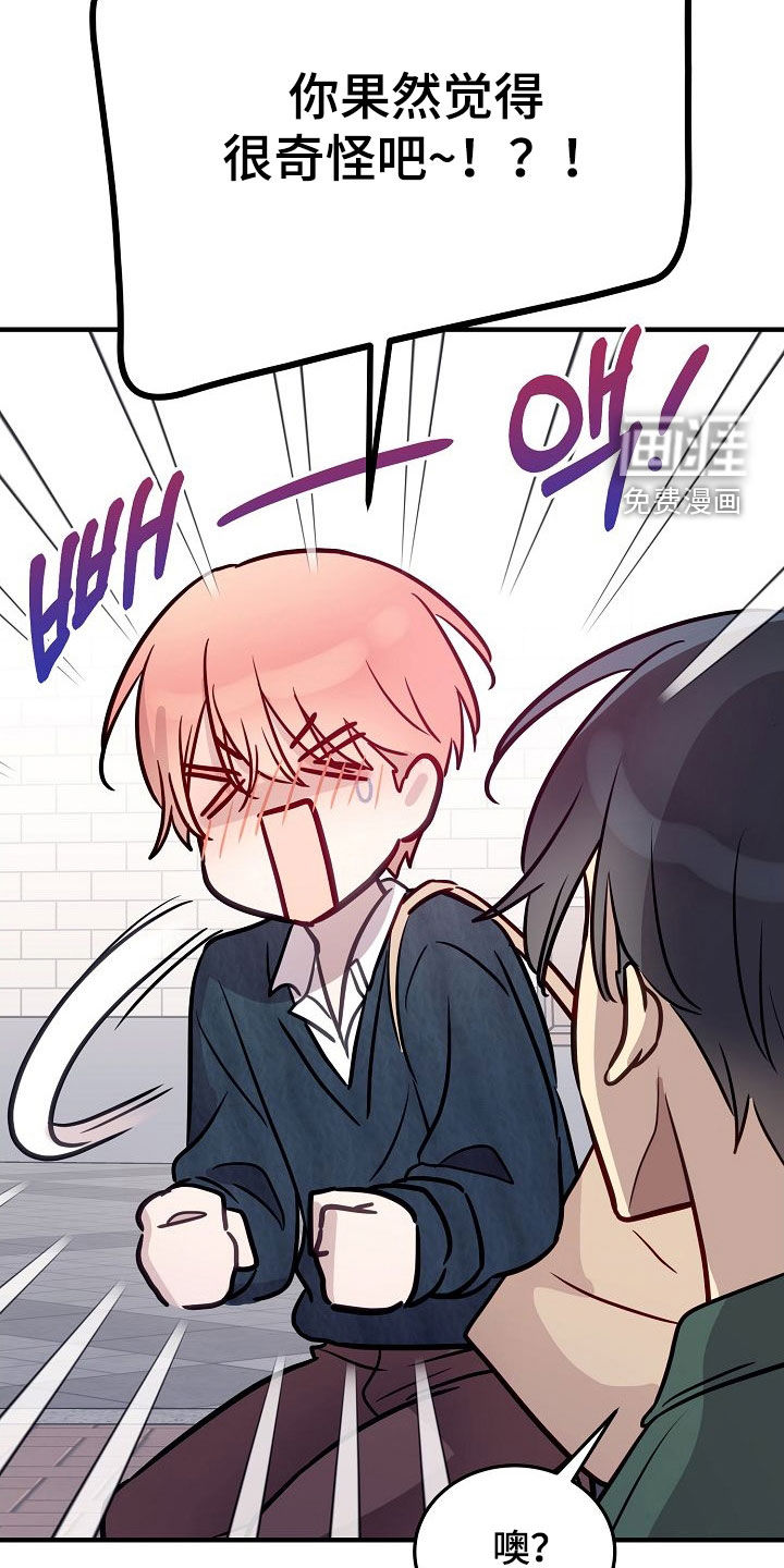 第29话10