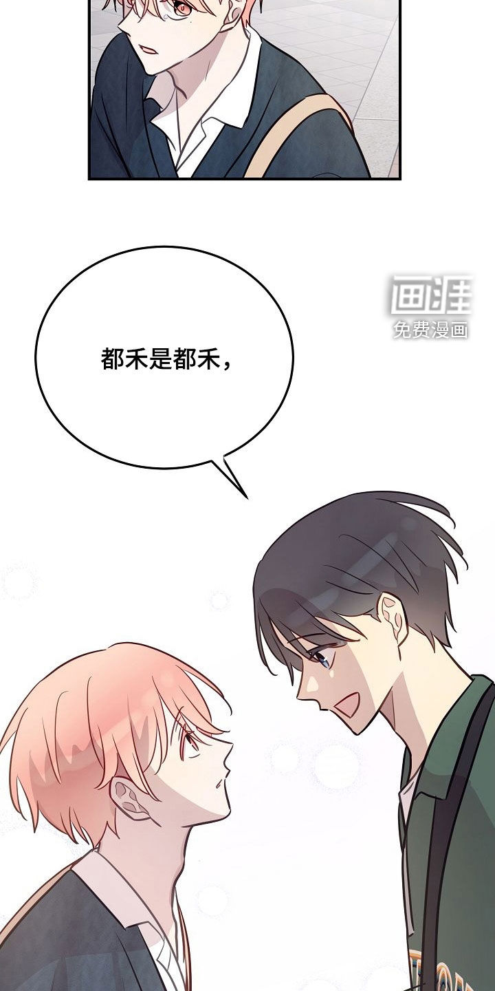 第29话13