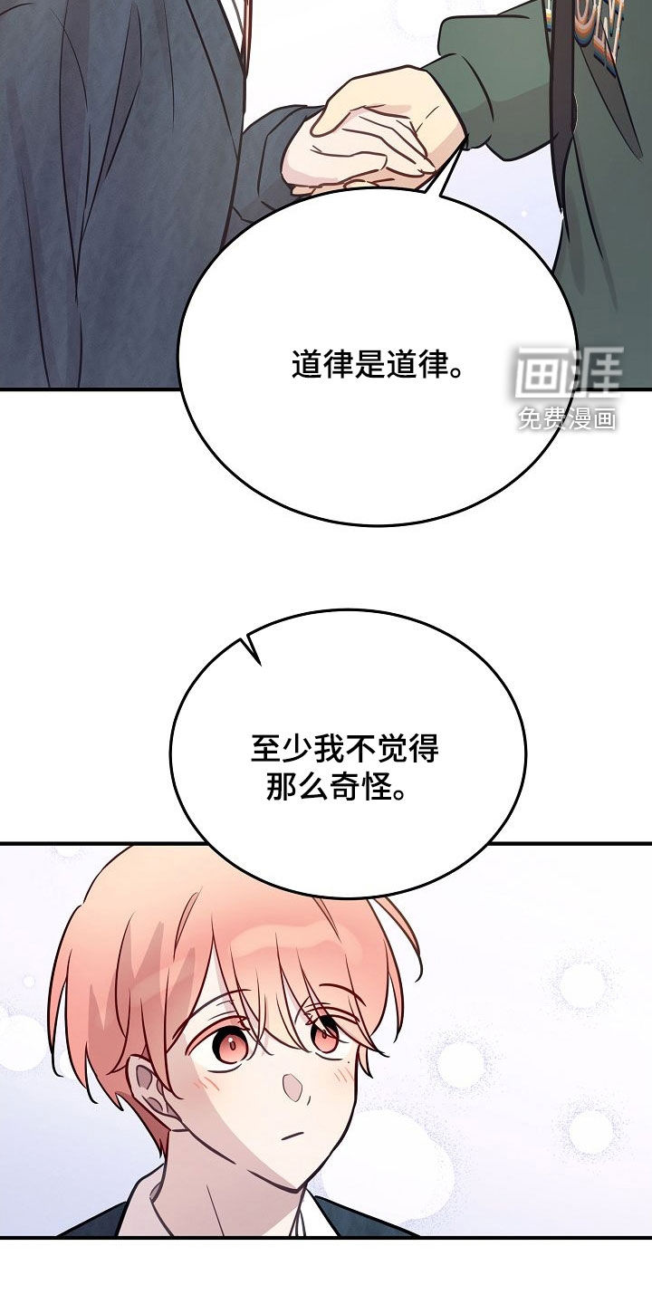 第29话14