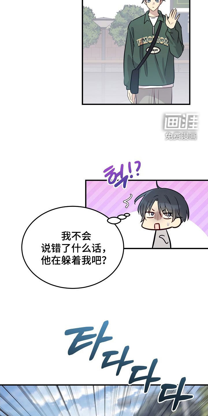 第29话18