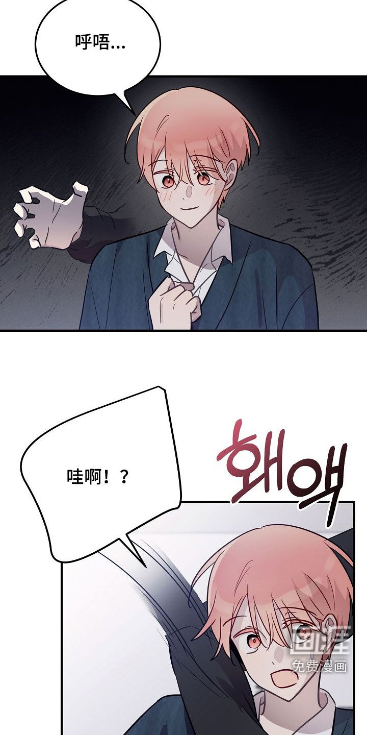 第29话23