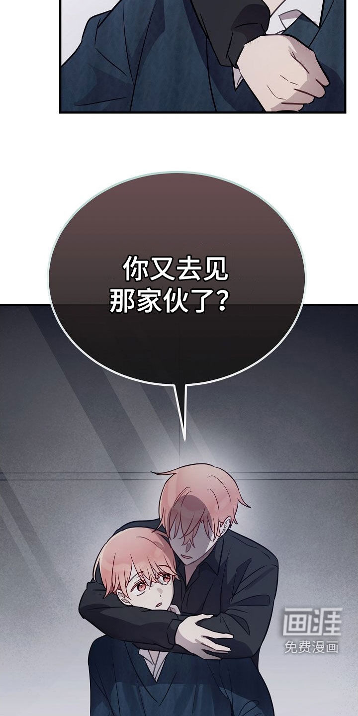 第29话24