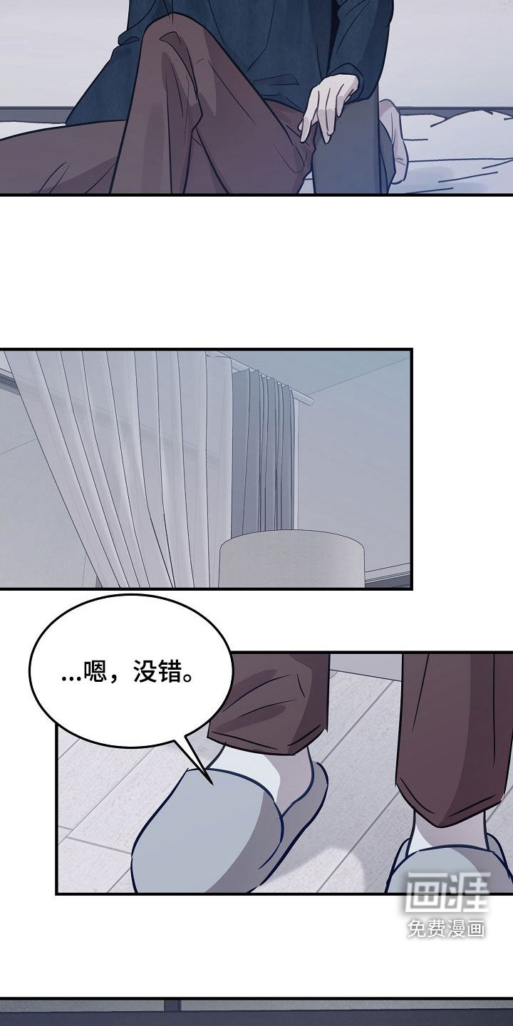 第29话25