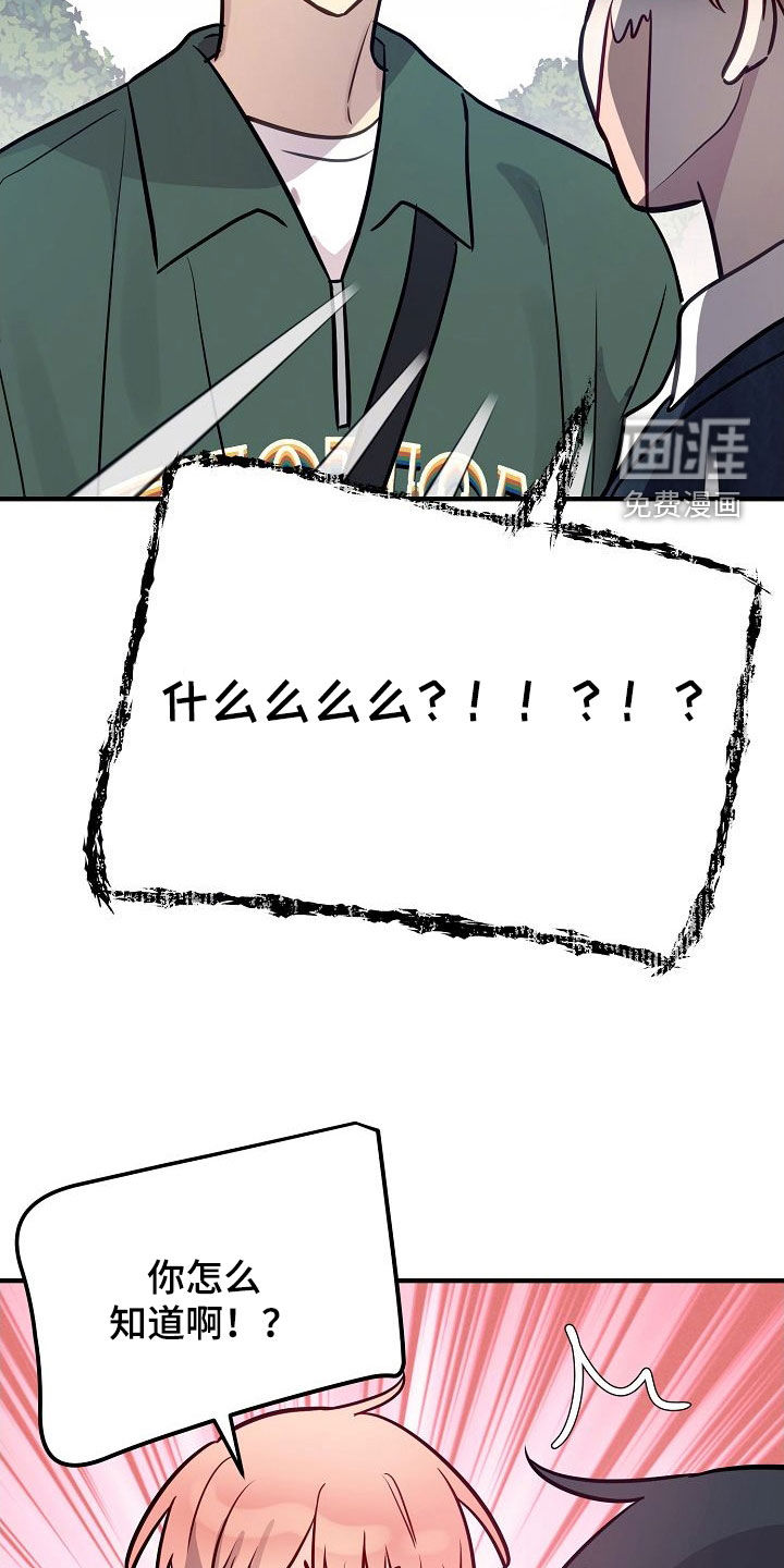 第29话5