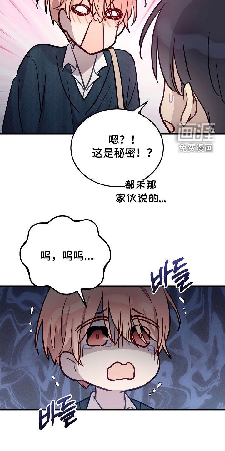 第29话6