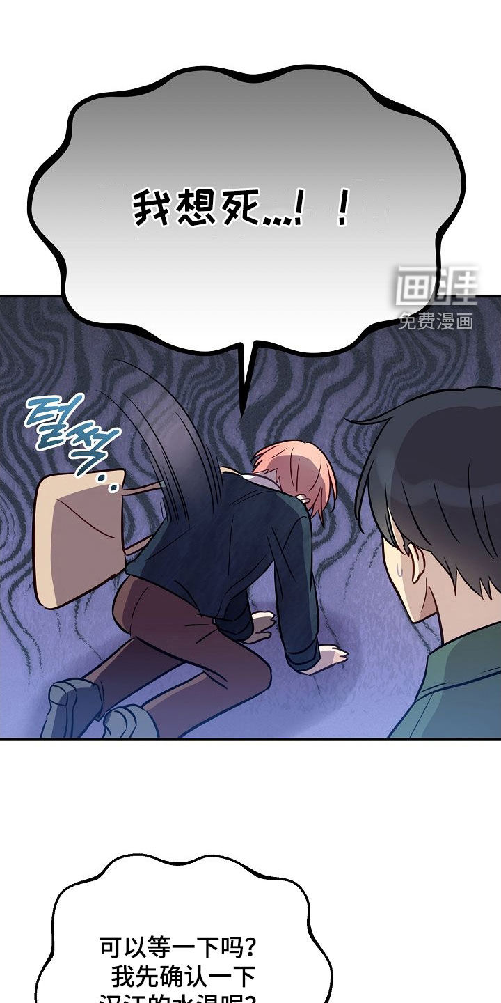 第29话7
