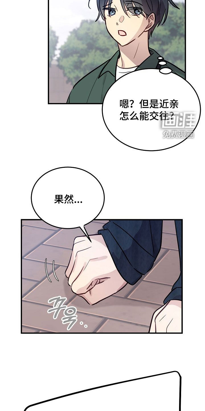 第29话9