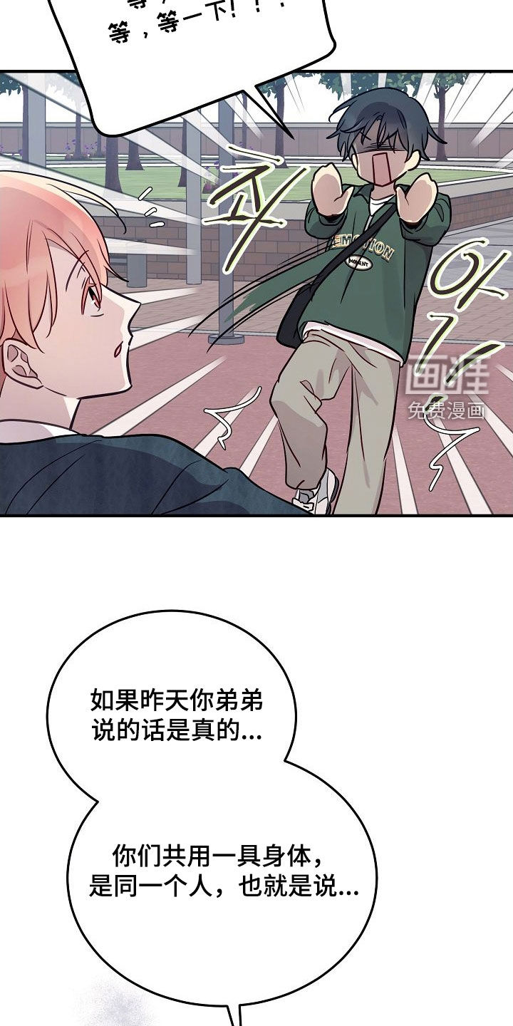 第28话10