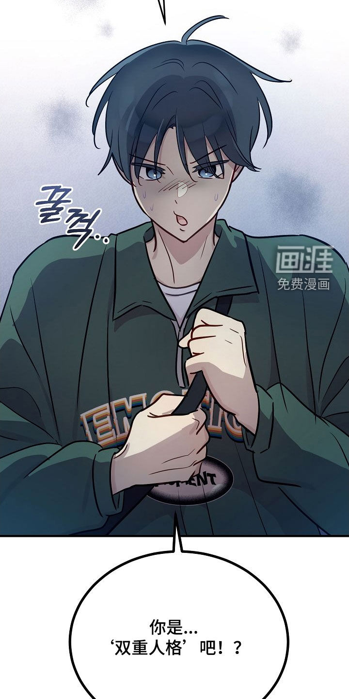 第28话11