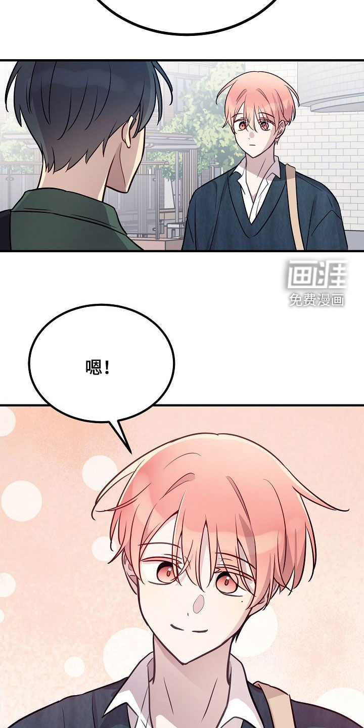 第28话12