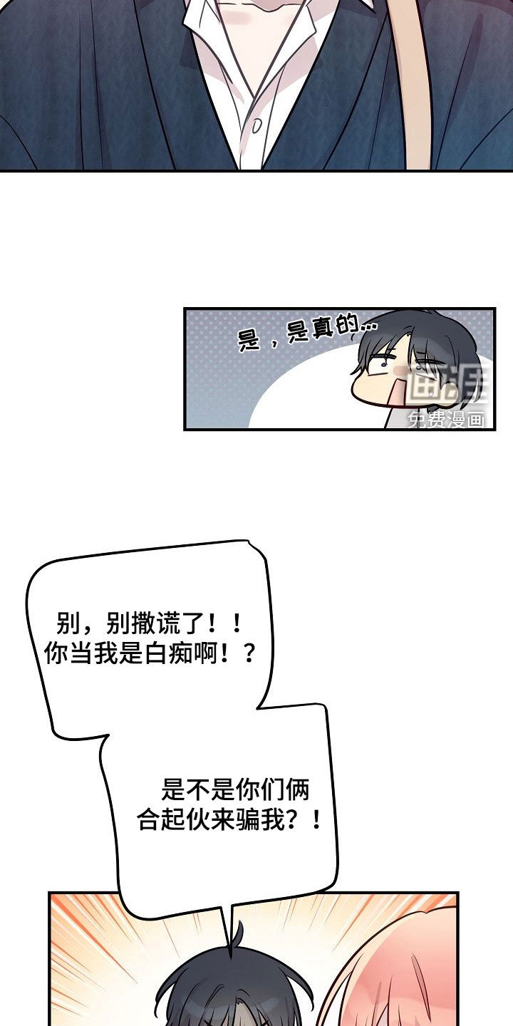 第28话13