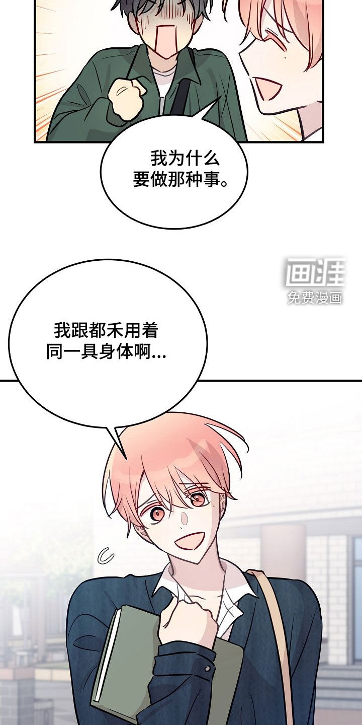 第28话14