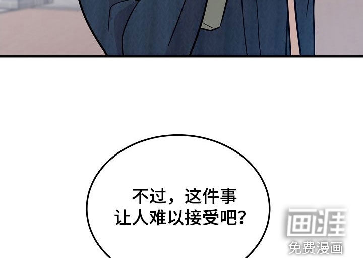 第28话15