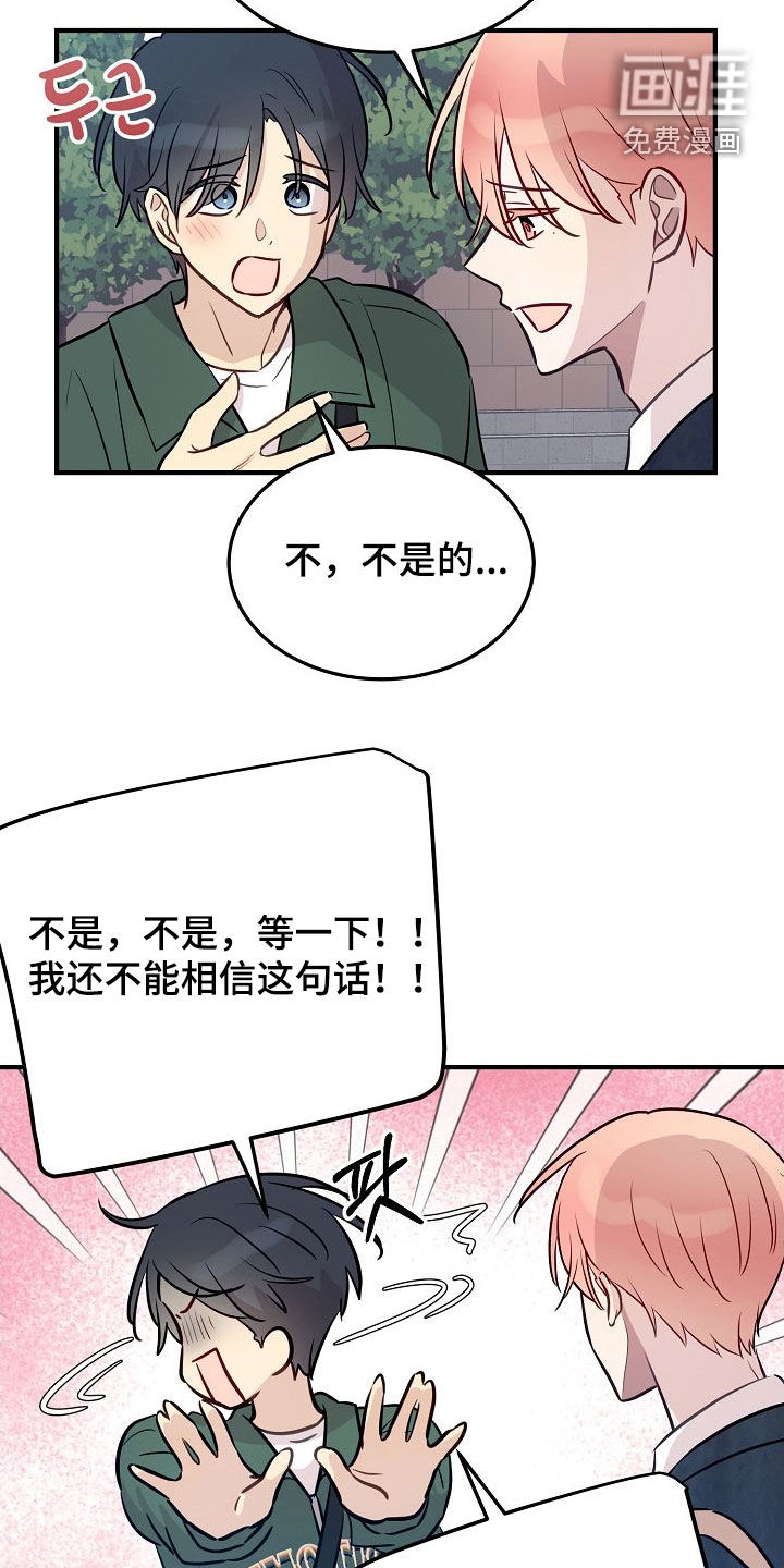 第28话16