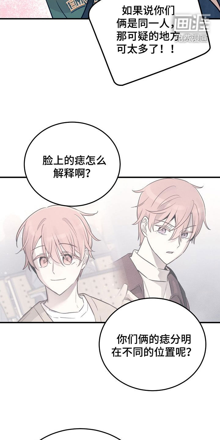 第28话17
