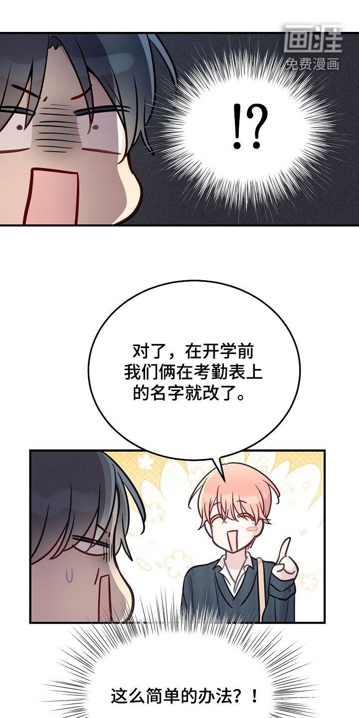 第28话19