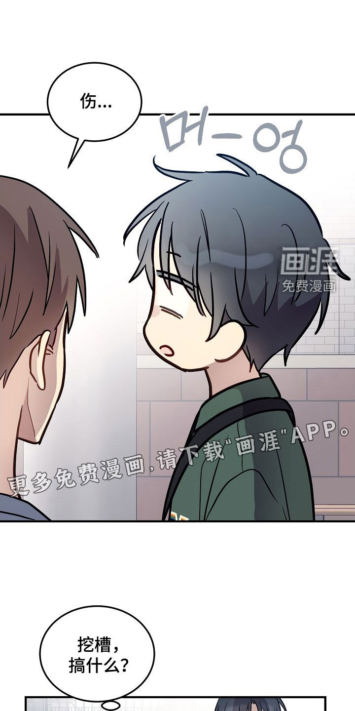 第28话2