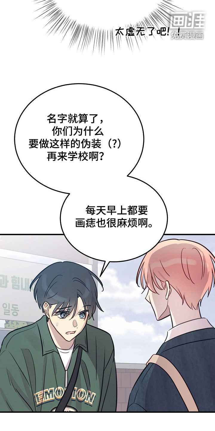 第28话20