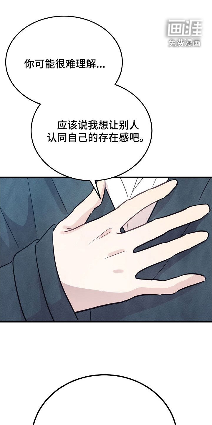 第28话21