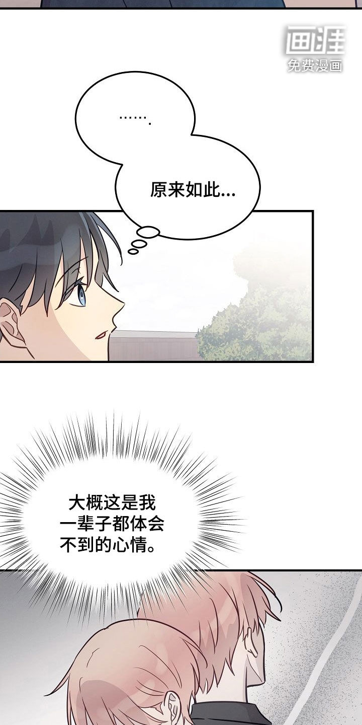 第28话23