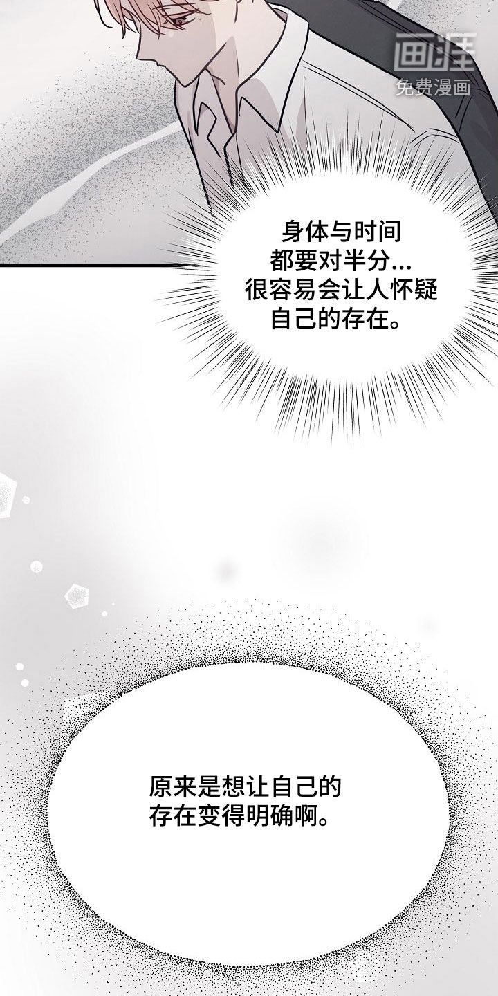 第28话24