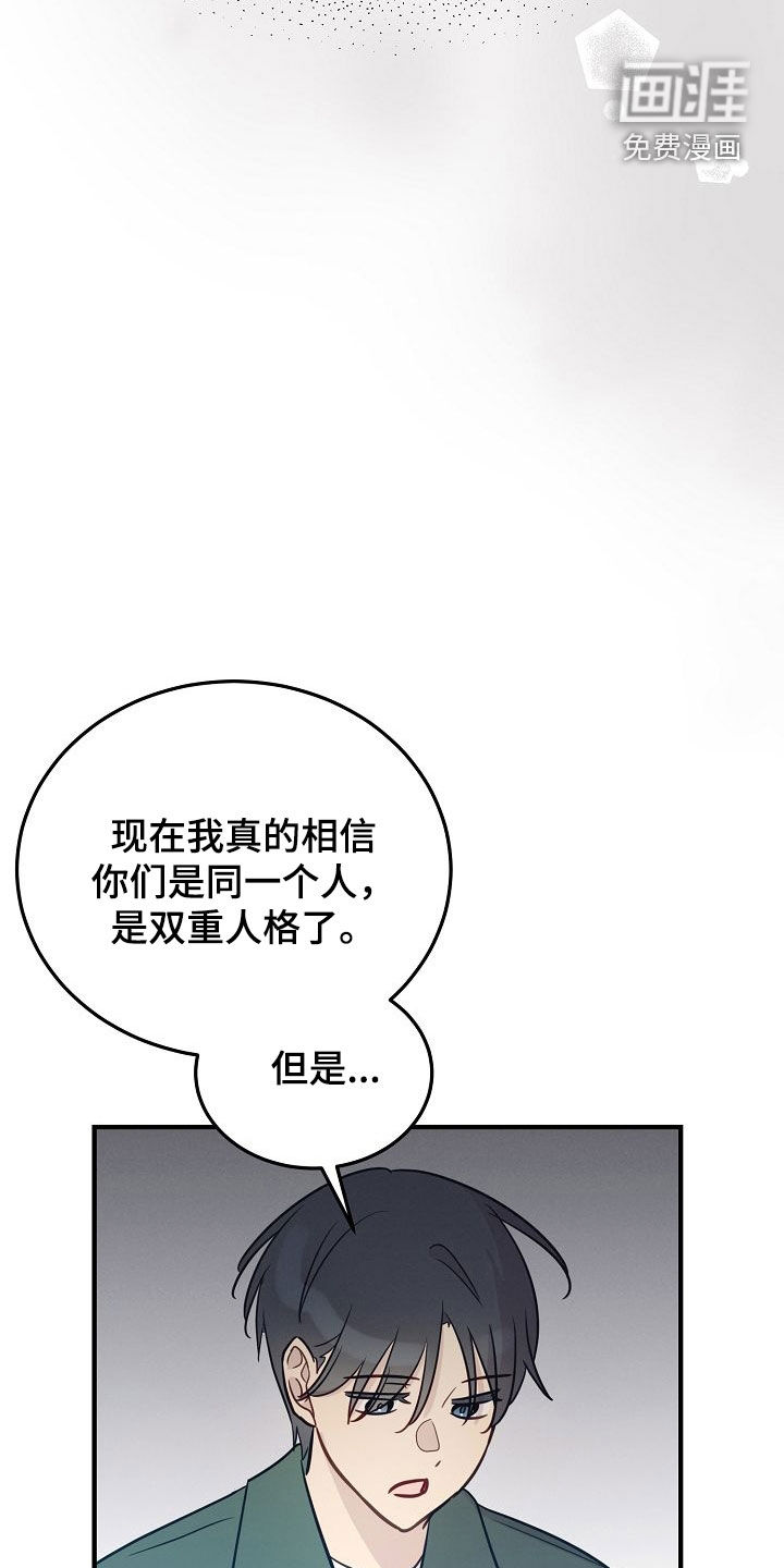 第28话25