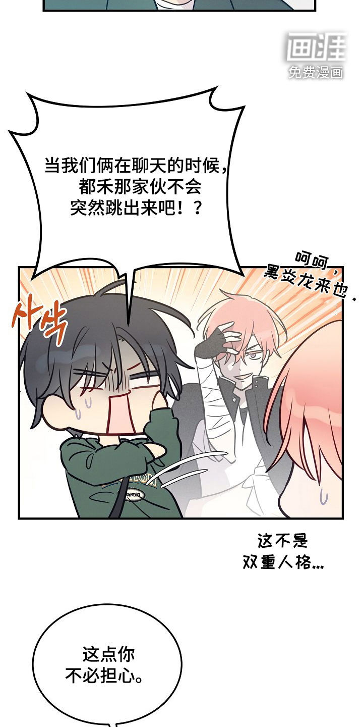 第28话26